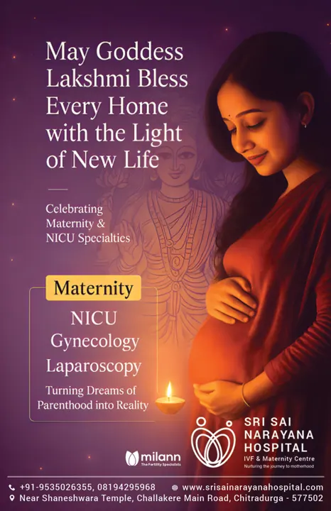 Sri Sai Narayana Hospital: Diwali newspaper ad